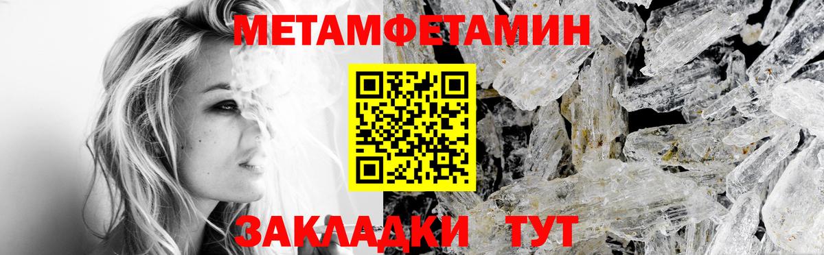 АМФЕТАМИН  Амфетамин Розовый  Вход с VPN  Магнитогорск 