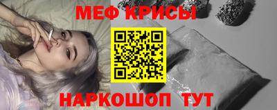 каннабис Жуковский