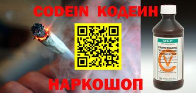 каннабис Жуковский