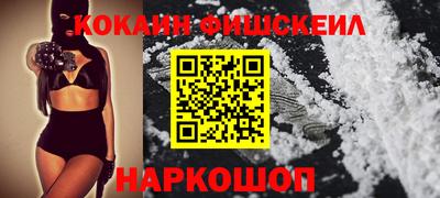 кокаин премиум Заволжье