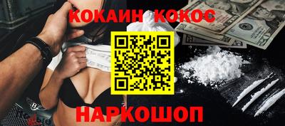 каннабис Жуковский