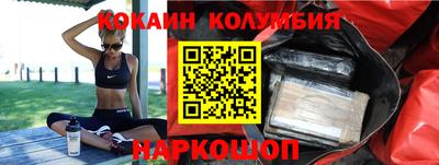 каннабис Жуковский