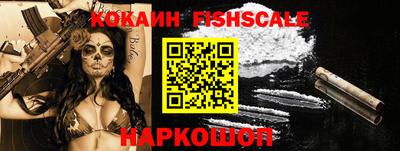 наркотики Заводоуковск