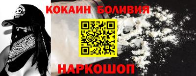 кокаин перу Ипатово