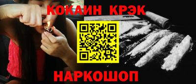 кокаин перу Ипатово