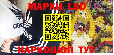 каннабис Жуковский