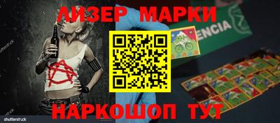 наркотики Заводоуковск
