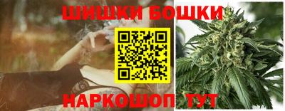 каннабис Жуковский