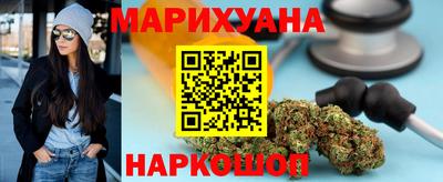 каннабис Жуковский