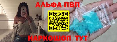кокаин премиум Заволжье