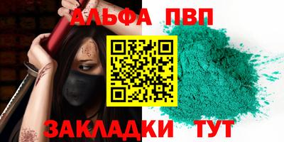 кокаин премиум Заволжье