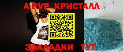 кокаин премиум Заволжье