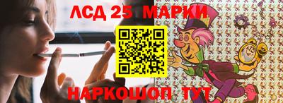 каннабис Жуковский