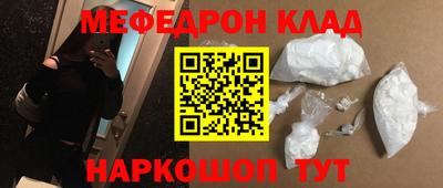 каннабис Жуковский