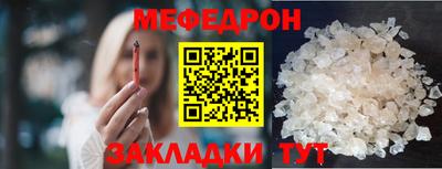 каннабис Жуковский