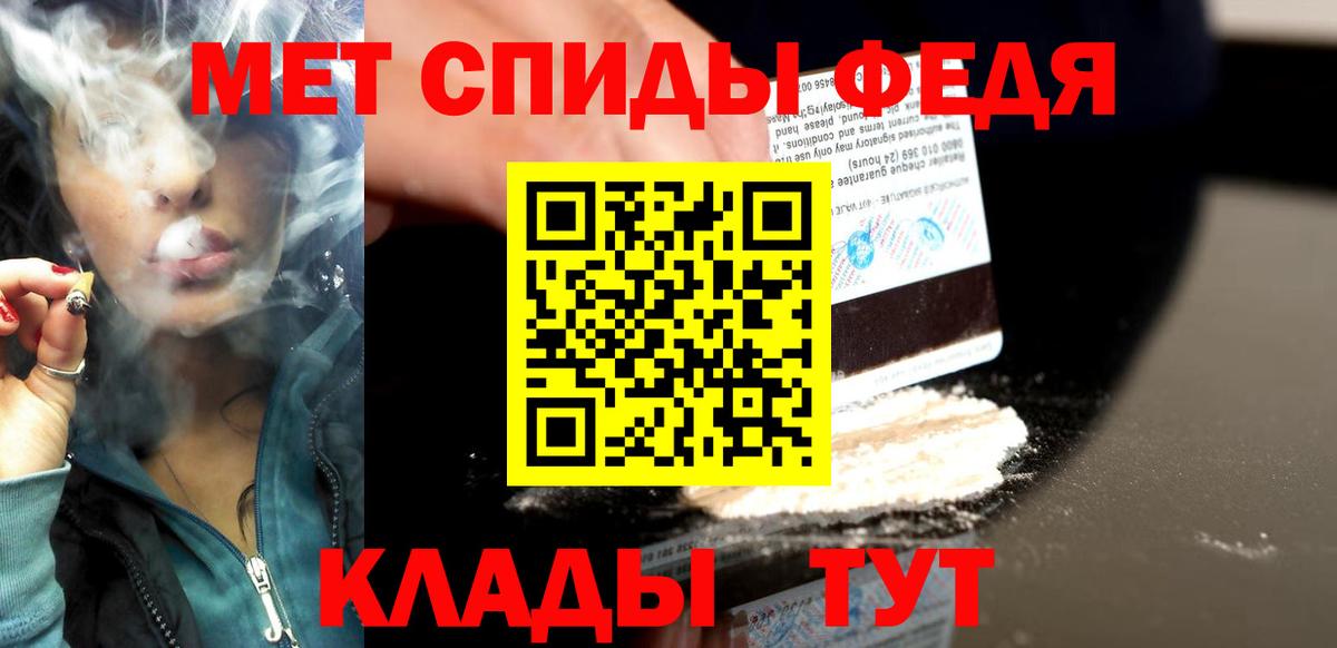МЕТАМФЕТАМИН витя  Первитин  МЕТАМФЕТАМИН витя  Магнитогорск  Вход с VPN 