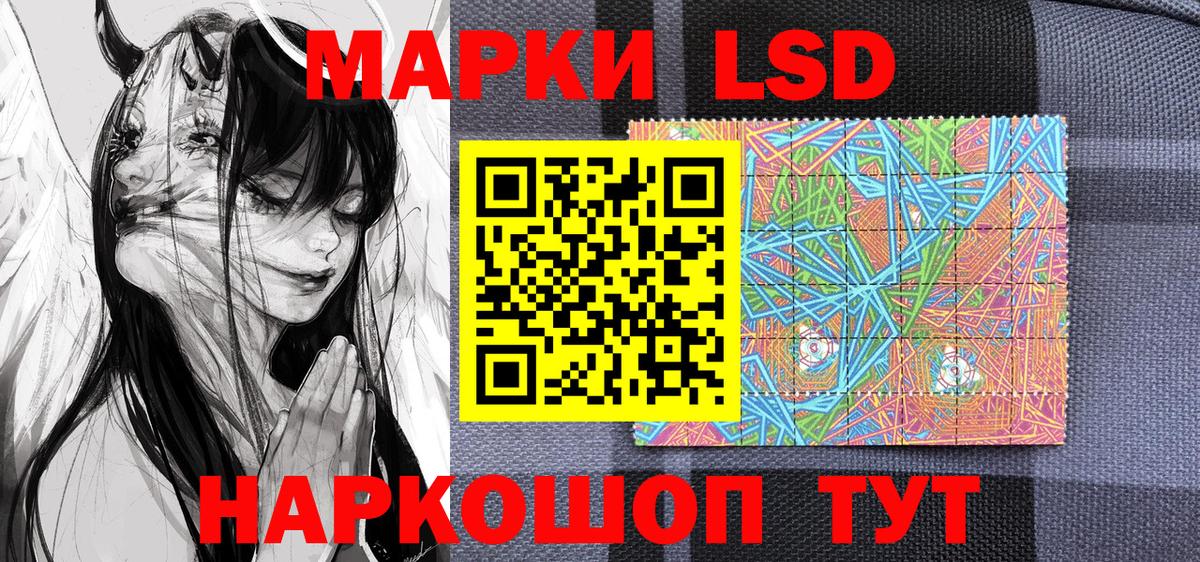 Магнитогорск  Марки NBOMe 1,8мг  Марки N-bome  Вход с VPN 